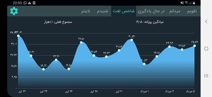 Screenshot_20200726-225314
