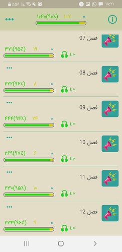 Screenshot_۲۰۲۰۰۴۲۱-۱۸۲۱۲۰