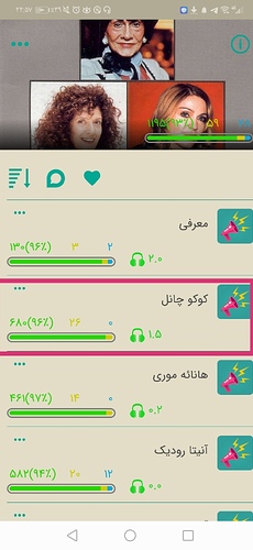 Screenshot_۲۰۲۰۰۴۱۷_۲۲۵۸۲۰