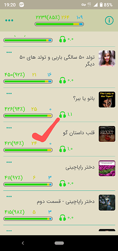 Screenshot_20210814-192051~2