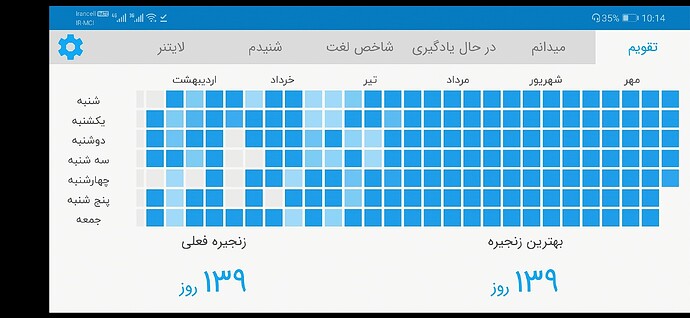 Screenshot_20201202_005509_com.android.gallery3d