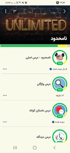 Screenshot_۲۰۲۲۰۵۲۲-۲۳۵۷۵۰