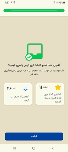 Screenshot_20220609-193748
