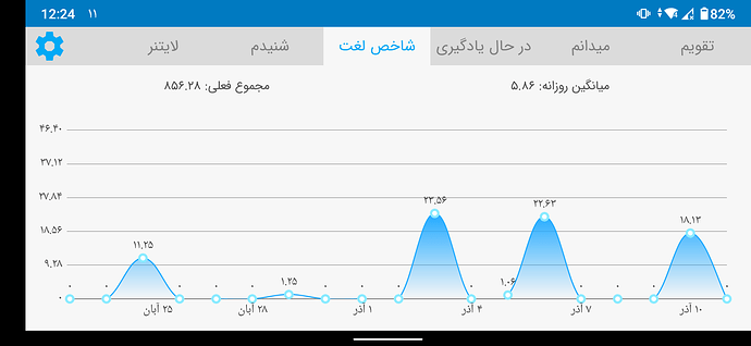 Screenshot_20201201-002454
