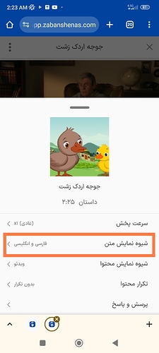 Screenshot_2024-11-09-02-23-59-526_com.android.chrome-edit