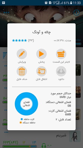 Screenshot_20201228-113342