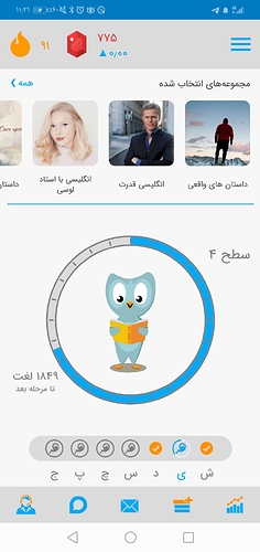 Screenshot_20200216-112915