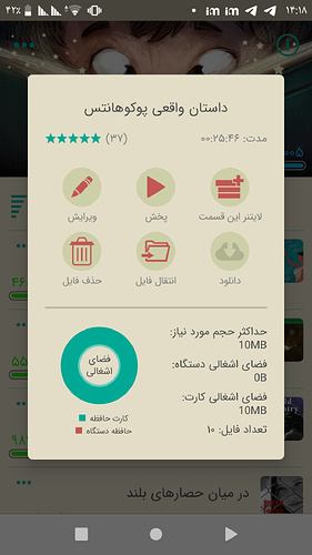 Screenshot_۲۰۲۰۱۰۱۳-۱۴۱۹۰۱
