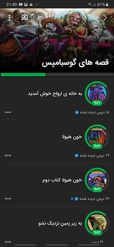 Screenshot_20220314-214031
