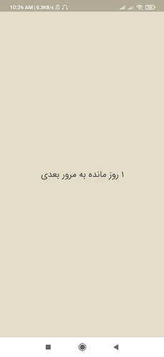 Screenshot_2020-12-17-10-26-24-735_com.zabanshenas