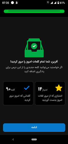 Screenshot_20230906-073532