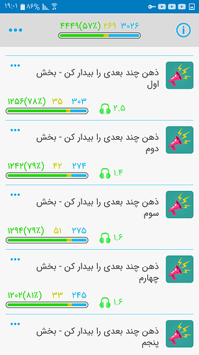 Screenshot_۲۰۲۰۰۵۰۹-۱۹۰۱۱۶