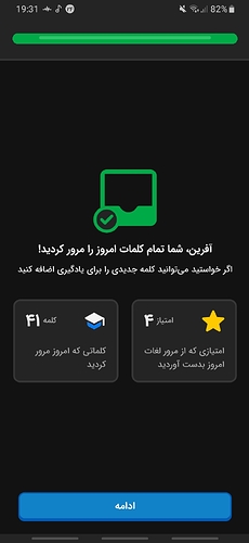 Screenshot_20220614-193150
