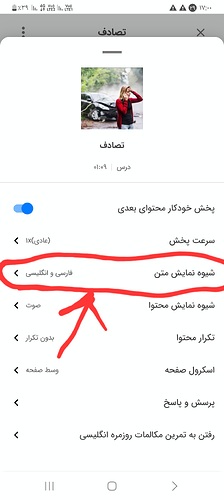 Screenshot_۲۰۲۴۰۱۱۹_۱۷۰۰۵۵
