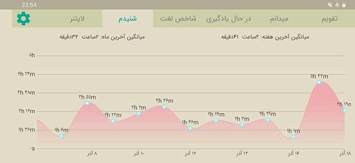 Screenshot_20201208-235448