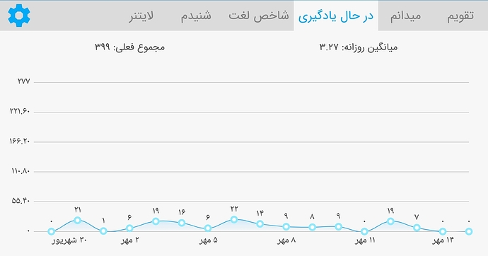 Screenshot_20201006-075943