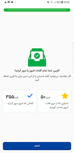 Screenshot_20230907-235504
