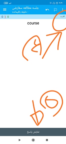 IMG_۲۰۲۱۰۳۱۳_۰۳۳۱۰۶