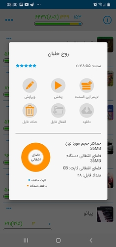 Screenshot_20210817-083049