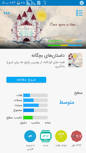 Screenshot_۲۰۲۰-۰۲-۰۱-۲۰-۵۳-۴۹