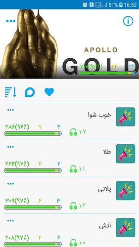 Screenshot_20201103-165233