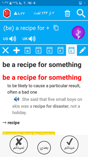 Screenshot_۲۰۲۰۰۹۱۱-۱۰۴۷۱۹