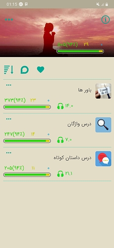 Screenshot_20200912-011548