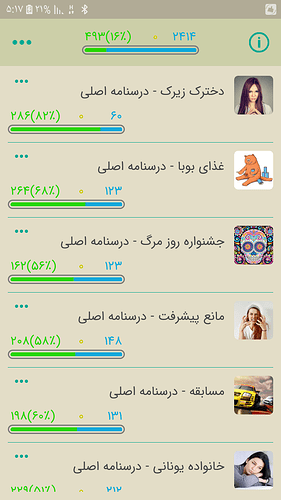 Screenshot_۲۰۲۰۰۴۲۵-۰۵۱۷۰۹