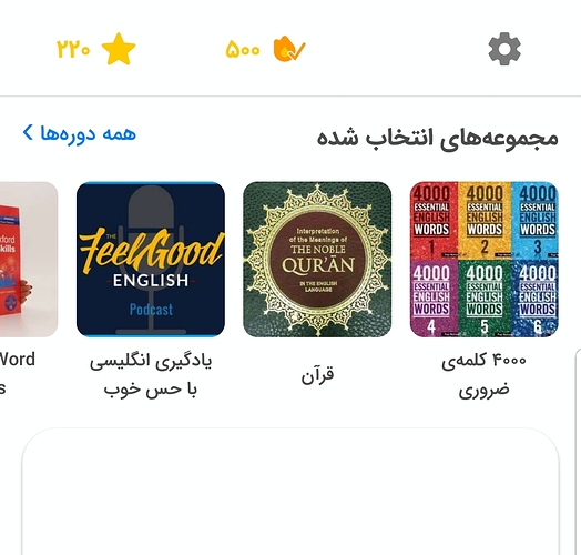 Screenshot_20240208-231747_زبانشناس