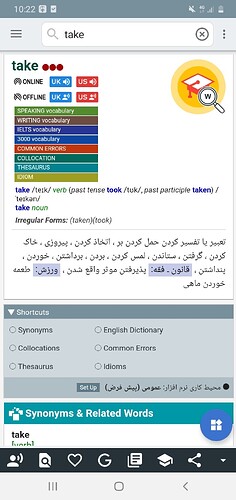 Screenshot_20210301-102209_TahlilGaran TDictionary