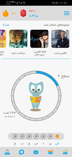 Screenshot_20201010_233614_com.zabanshenas