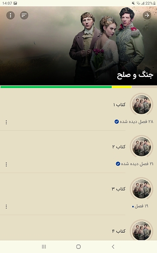 Screenshot_20240110-140714