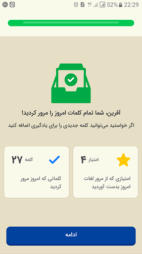 Screenshot_20230312-222947