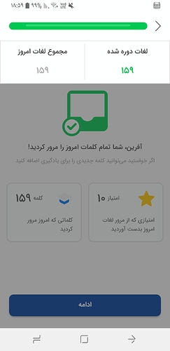 Screenshot_۲۰۲۱۱۰۱۰-۱۸۵۹۵۱_زبانشناس