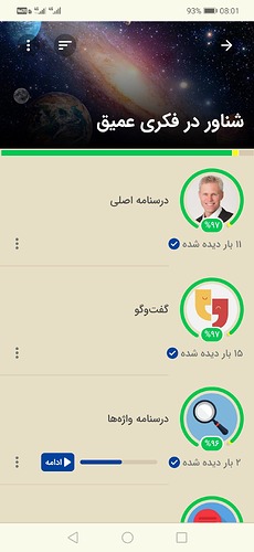 Screenshot_20220926_080137_com.zabanshenas