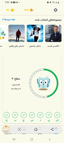 Screenshot_20230106-210228