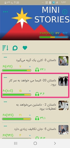 Screenshot_۲۰۲۱۰۷۲۶-۲۱۴۵۳۸_GBWhatsApp