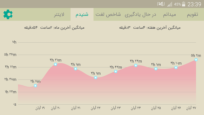 Screenshot_2020-11-17-23-39-12