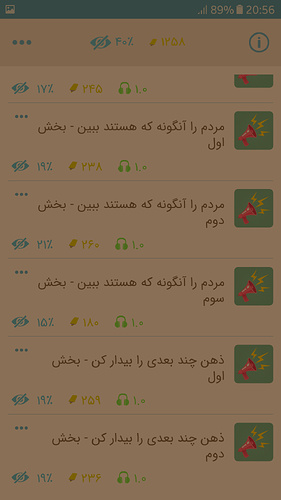 Screenshot_20180912-205632