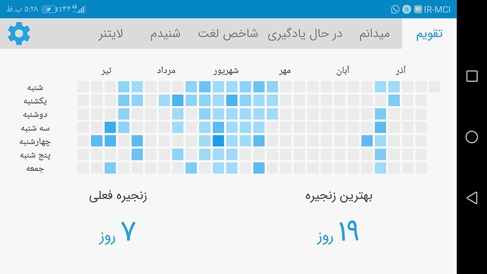 Screenshot_20191202-172830