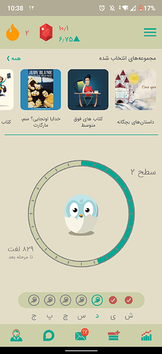 Screenshot_20200803-103835