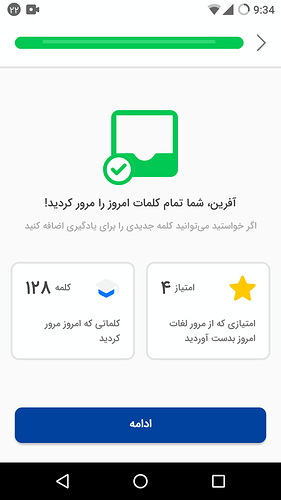 Screenshot_20211014-213411