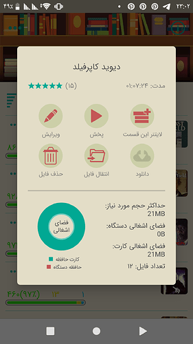 Screenshot_۲۰۲۰۱۰۱۹-۲۳۰۲۴۳