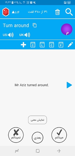 Screenshot_۲۰۲۱۰۹۰۳-۱۹۴۳۴۴_زبانشناس