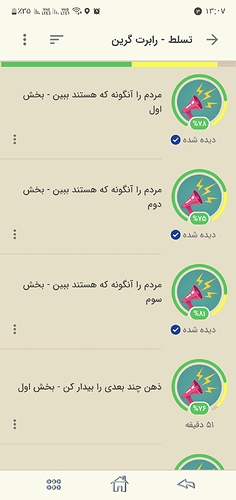 Screenshot_۲۰۲۳۰۱۲۳-۱۳۰۷۴۲
