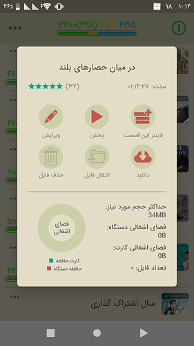 Screenshot_۲۰۲۰۱۰۰۹-۱۰۱۴۰۱