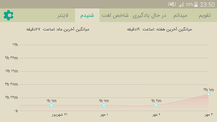 Screenshot_2021-09-25-23-50-48