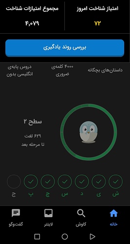 Screenshot_۲۰۲۲۱۰۰۶_۲۱۳۹۵۳
