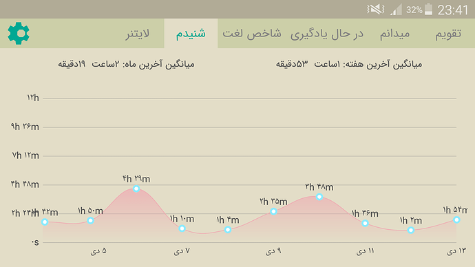 Screenshot_2023-01-03-23-41-24