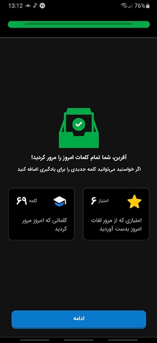 Screenshot_20220712-131243